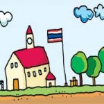 ข่าวช็อค